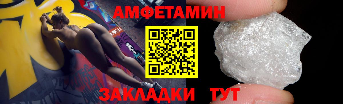 Экстази  Гашиш  А ПВП СК кристаллы  Вейп ТГК  Вход с VPN  Ирбит  Конопля  Мефедрон кристаллы  COCAIN 