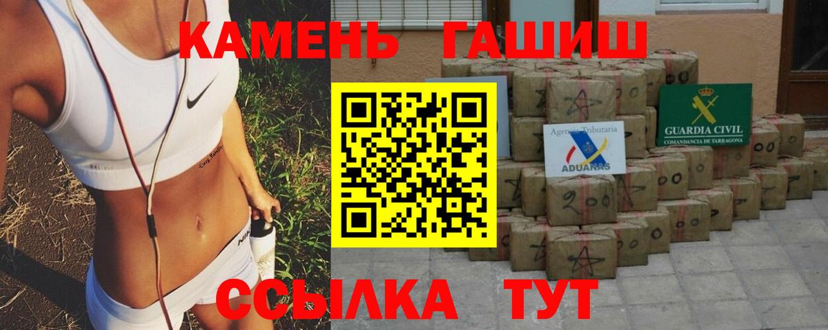 Гашиш AMNESIA HAZE  Гашиш  Вход с VPN  Ирбит  ГАШ Ice-O-Lator 