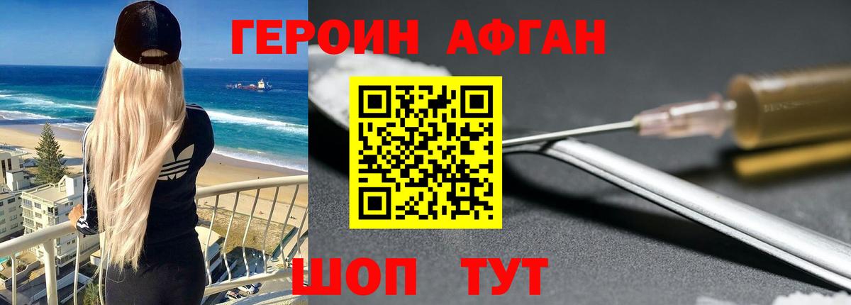 Ирбит  ГЕРОИН гречка  Вход с VPN 