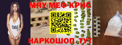 мефедрон Лесосибирск