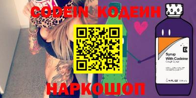 герыч Ливны