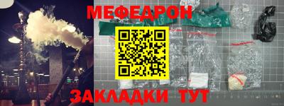 мефедрон Лесосибирск