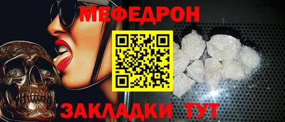 герыч Ливны
