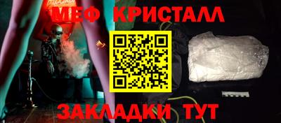 мефедрон Лесосибирск