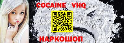 Альфа ПВП Ликино-Дулёво