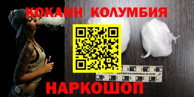 герыч Ливны
