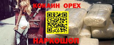 герыч Ливны