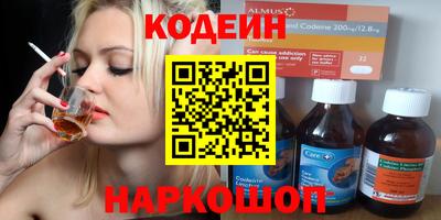 мефедрон Лесосибирск