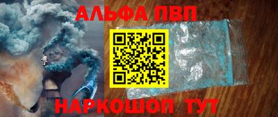 мефедрон Лесосибирск