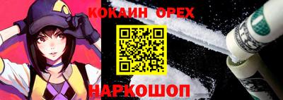 мефедрон Лесосибирск