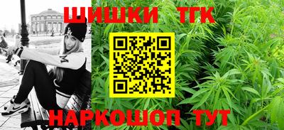 герыч Ливны