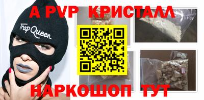 герыч Ливны