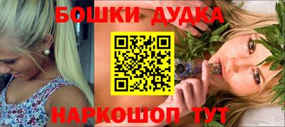 герыч Ливны