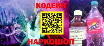 герыч Ливны