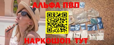 Альфа ПВП Ликино-Дулёво