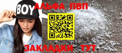 мефедрон Лесосибирск