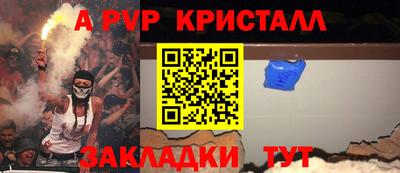 мефедрон Лесосибирск