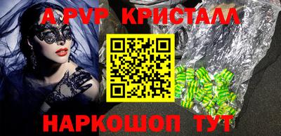 Альфа ПВП Ликино-Дулёво