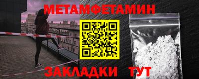 Альфа ПВП Ликино-Дулёво