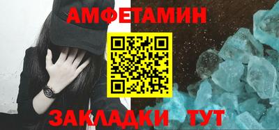 мефедрон Лесосибирск