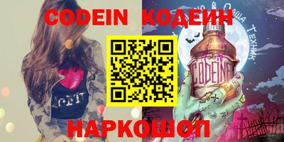 герыч Ливны