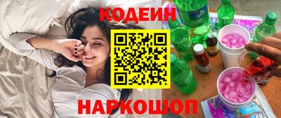 герыч Ливны