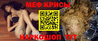 мефедрон Лесосибирск