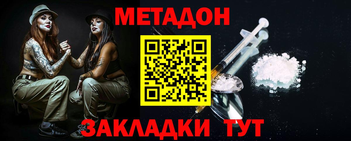 ОМГ ОМГ   Вход с VPN  Ирбит  Метадон VHQ  Метадон VHQ 