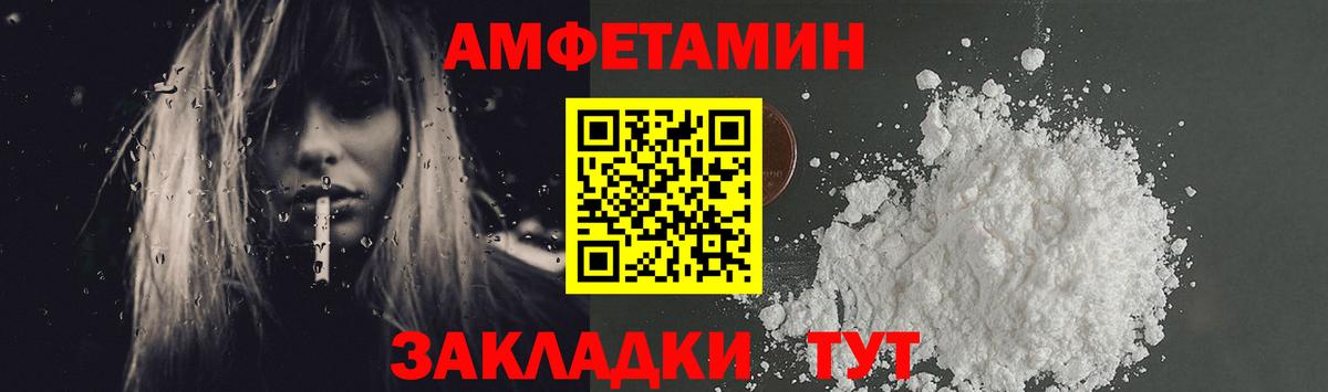 Первитин Декстрометамфетамин 99.9%  Первитин Декстрометамфетамин 99.9%  Вход с VPN  Первитин  Ирбит 