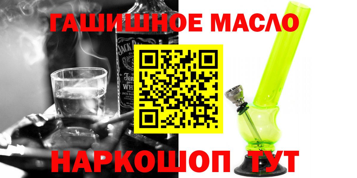 ТГК вейп Ирбит