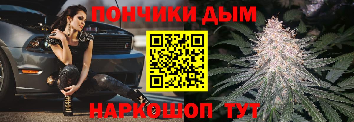 Марихуана OG Kush Ирбит